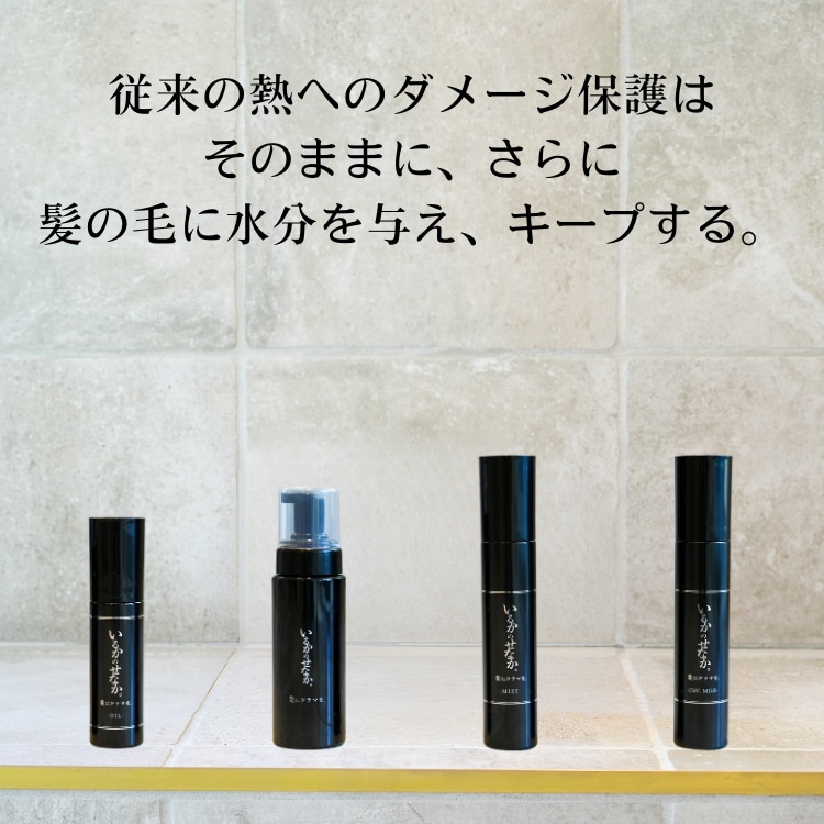 Qoo10] 髪にドラマを 【公式】いるかのせなか CMCミルク