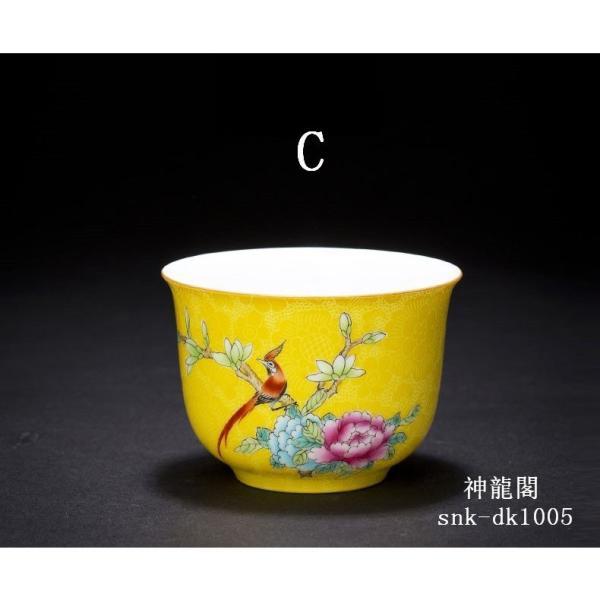 史上最も激安 手描き粉彩 陶磁器（湯呑みの 景徳鎮 花鳥模様のティーカップ 工芸品