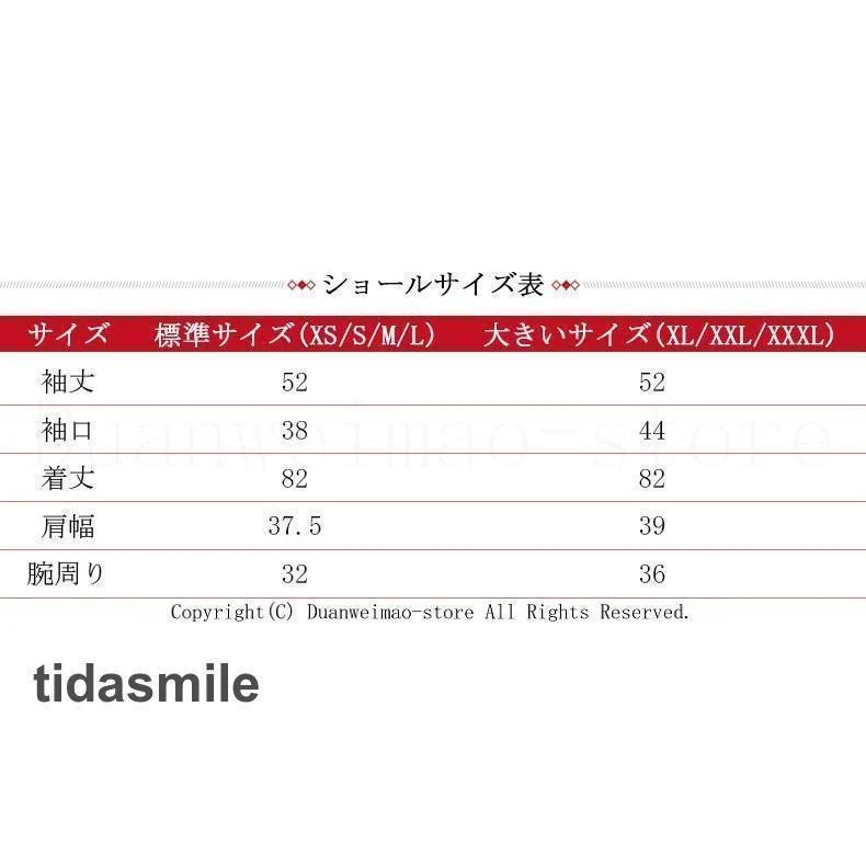 パーティードレスボレロジャケット二点セット顔合わせショール羽織結婚式ワンピースお呼ばれフォーマル長袖服ミセス504030 パーティードレスボレロジャケット二点セット顔合わせショール羽織結婚式ワンピースお呼ばれフォーマル長袖服ミセス504030