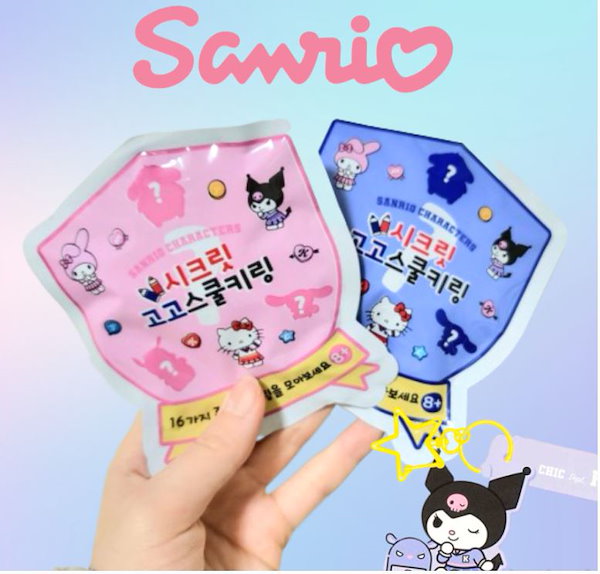 【韓国限定】サンリオ　オーロラ　可愛いキーリング　箱買い　24個入り　未開封 Qoo10] サンリオ 韓国のお菓子 [1ボックス] サンリオシ