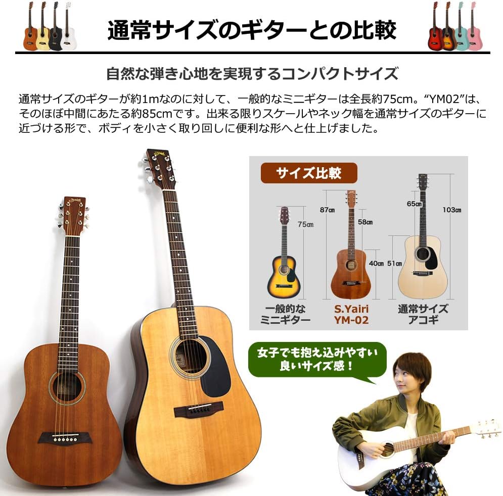 S.Yairi ヤイリ ミニアコースティックギター (ミニギター) Compact Acoustic Series YM-02/MH マホガニー [ソフトケース付属]