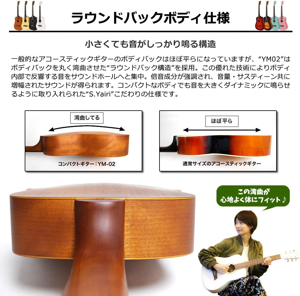 S.Yairi ヤイリ ミニアコースティックギター (ミニギター) Compact Acoustic Series YM-02/MH マホガニー [ソフトケース付属]