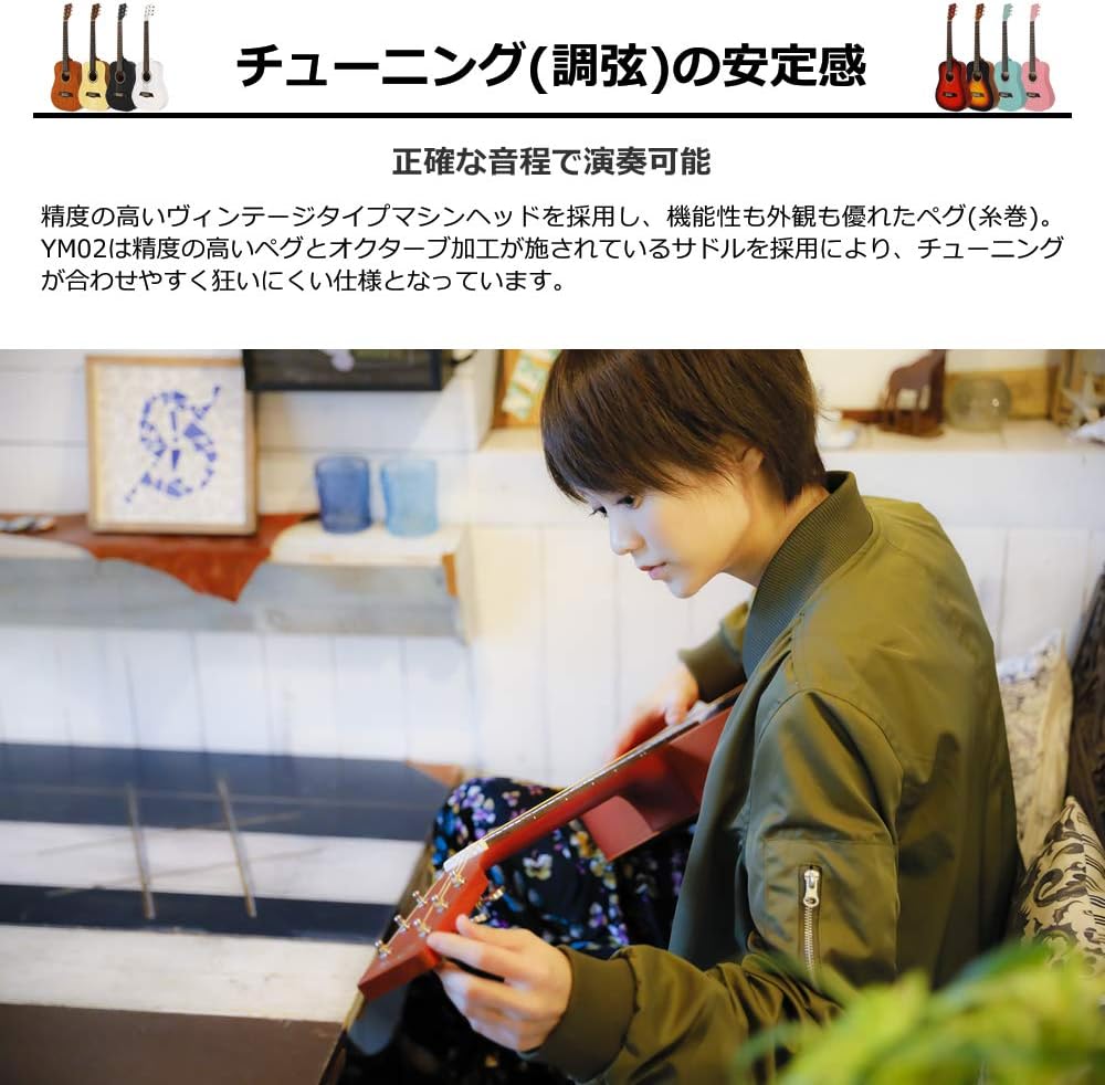 S.Yairi ヤイリ ミニアコースティックギター (ミニギター) Compact Acoustic Series YM-02/MH マホガニー [ソフトケース付属]