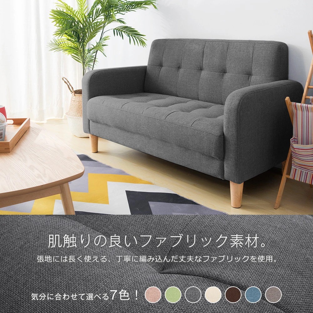 【国内発送】ソファー 2人掛け 肘付き 天然木脚 幅約110cm 簡単組み立て 2WAY ファブリック おしゃれ 新生活 北欧スタイル ソファベッド【グレー】GG4644 G46 【国内発送】ソファー 2人掛け 肘付き 天然木脚 幅約110cm 簡単組み立て 2WAY ファブリック おしゃれ 新生活 北欧スタイル ソファベッド【グレー】GG4644 G46