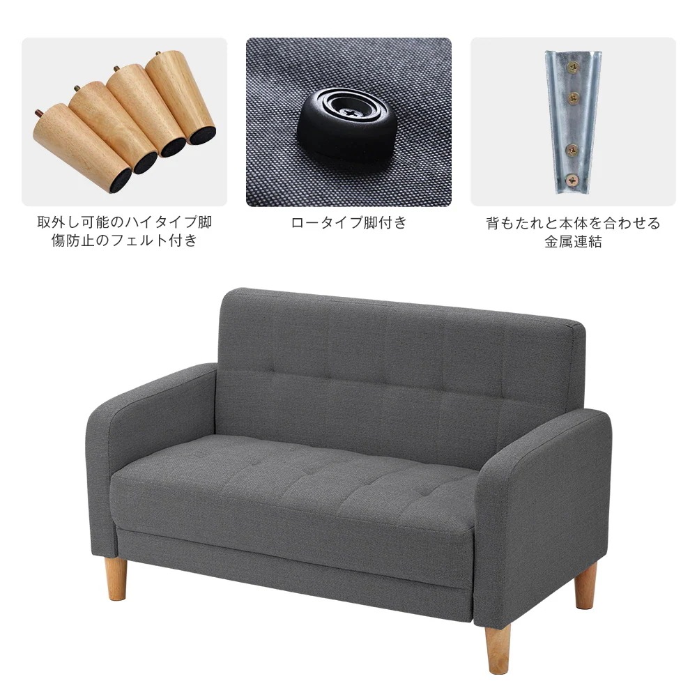 【国内発送】ソファー 2人掛け 肘付き 天然木脚 幅約110cm 簡単組み立て 2WAY ファブリック おしゃれ 新生活 北欧スタイル ソファベッド【グレー】GG4644 G46 【国内発送】ソファー 2人掛け 肘付き 天然木脚 幅約110cm 簡単組み立て 2WAY ファブリック おしゃれ 新生活 北欧スタイル ソファベッド【グレー】GG4644 G46