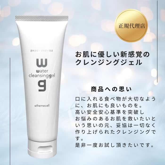 Qoo10] 【最短翌日発送】＆themecell ア