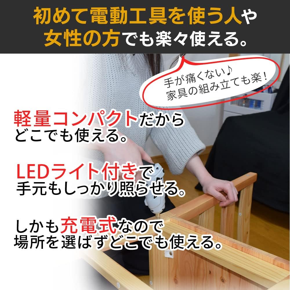 ドライバー 1800mAh 収納ボックス付き ドライバーセット 家具組み立て 小型 47個部品付き ハイパワー 3.5mトルク コードレス USB充電 電動ドライバー DIY 女性 超軽量 3.6V