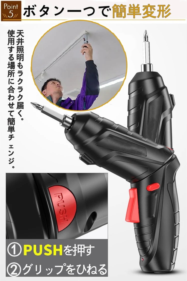 ドライバー 1800mAh 収納ボックス付き ドライバーセット 家具組み立て 小型 47個部品付き ハイパワー 3.5mトルク コードレス USB充電 電動ドライバー DIY 女性 超軽量 3.6V