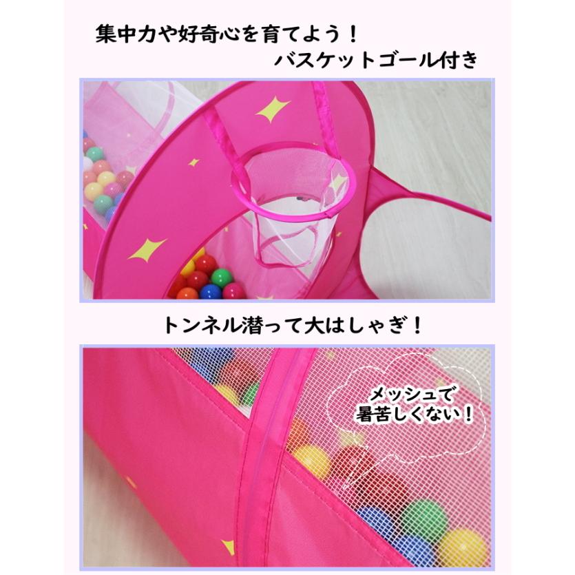 ボールプールトンネル【20c23-A】テントハウス 子ども キッズテント 女の子 ユニコーン 誕生日 出産祝 室内 室外 部屋 おもちゃ 遊具 ボールプールトンネル【20c23-A】テントハウス 子ども キッズテント 女の子 ユニコーン 誕生日 出産祝 室内 室外 部屋 おもちゃ 遊具