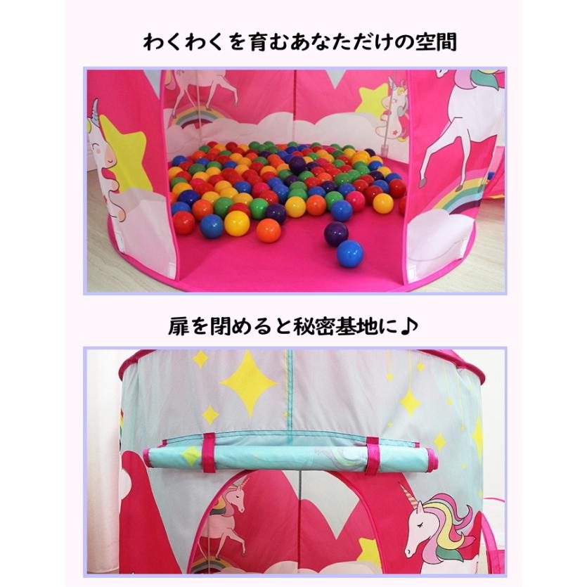 ボールプールトンネル【20c23-A】テントハウス 子ども キッズテント 女の子 ユニコーン 誕生日 出産祝 室内 室外 部屋 おもちゃ 遊具 ボールプールトンネル【20c23-A】テントハウス 子ども キッズテント 女の子 ユニコーン 誕生日 出産祝 室内 室外 部屋 おもちゃ 遊具