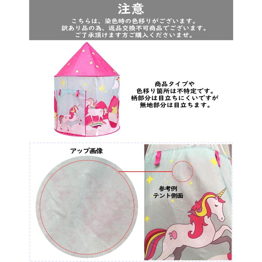 ボールプールトンネル【20c23-A】テントハウス 子ども キッズテント 女の子 ユニコーン 誕生日 出産祝 室内 室外 部屋 おもちゃ 遊具 ボールプールトンネル【20c23-A】テントハウス 子ども キッズテント 女の子 ユニコーン 誕生日 出産祝 室内 室外 部屋 おもちゃ 遊具