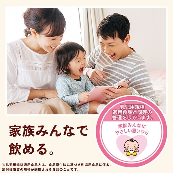 健康ミネラルむぎ茶 黒豆麦茶 650mlPET×48本 (24本×2ケース) (送料無料) 伊藤園 いとうえん itoen 健康ミネラルむぎ茶 黒豆麦茶 650ml 国産大麦 カフェインゼロ 麦茶 健康ミネラルむぎ茶 黒豆麦茶 650mlPET×48本 (24本×2ケース) (送料無料) 伊藤園 いとうえん itoen 健康ミネラルむぎ茶 黒豆麦茶 650ml 国産大麦 カフェインゼロ 麦茶