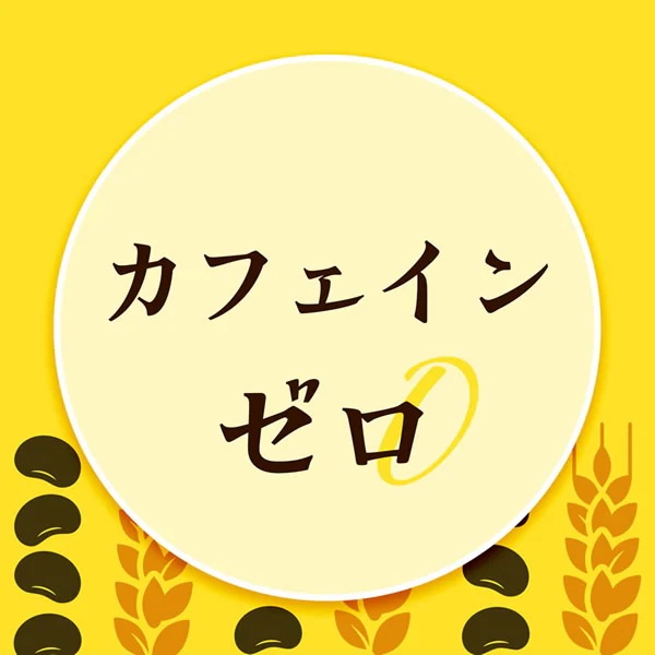 健康ミネラルむぎ茶 黒豆麦茶 650mlPET×48本 (24本×2ケース) (送料無料) 伊藤園 いとうえん itoen 健康ミネラルむぎ茶 黒豆麦茶 650ml 国産大麦 カフェインゼロ 麦茶 健康ミネラルむぎ茶 黒豆麦茶 650mlPET×48本 (24本×2ケース) (送料無料) 伊藤園 いとうえん itoen 健康ミネラルむぎ茶 黒豆麦茶 650ml 国産大麦 カフェインゼロ 麦茶