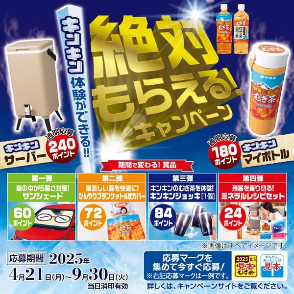 健康ミネラルむぎ茶 黒豆麦茶 650mlPET×48本 (24本×2ケース) (送料無料) 伊藤園 いとうえん itoen 健康ミネラルむぎ茶 黒豆麦茶 650ml 国産大麦 カフェインゼロ 麦茶 健康ミネラルむぎ茶 黒豆麦茶 650mlPET×48本 (24本×2ケース) (送料無料) 伊藤園 いとうえん itoen 健康ミネラルむぎ茶 黒豆麦茶 650ml 国産大麦 カフェインゼロ 麦茶