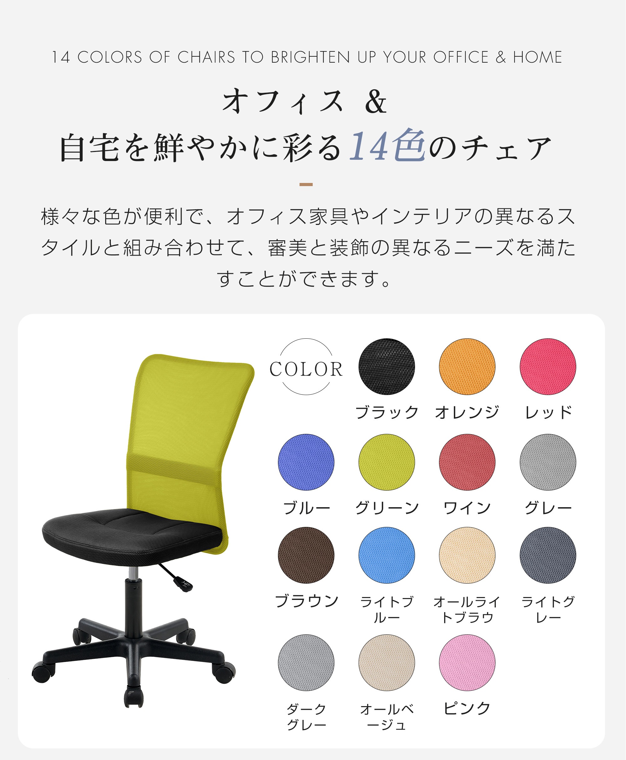 【国内発送,送料無料】【鋼鉄タイプ】世界検査機関SGS規格最高ランク オフィスチェア メッシュ パソコンチェア デスクチェア オフィスチェアー PCチェア OAチェア 疲れにくい 肘無# 【国内発送,送料無料】【鋼鉄タイプ】世界検査機関SGS規格最高ランク オフィスチェア メッシュ パソコンチェア デスクチェア オフィスチェアー PCチェア OAチェア 疲れにくい 肘無#