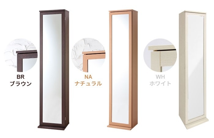 収納棚 扉付き ラック 収納 棚 収納ラック棚 スタンド ミラー 可動棚 幅26cm 高さ169.5cm 奥行28cm 収納棚 扉付き ラック 収納 棚 収納ラック棚 スタンド ミラー 可動棚 幅26cm 高さ169.5cm 奥行28cm