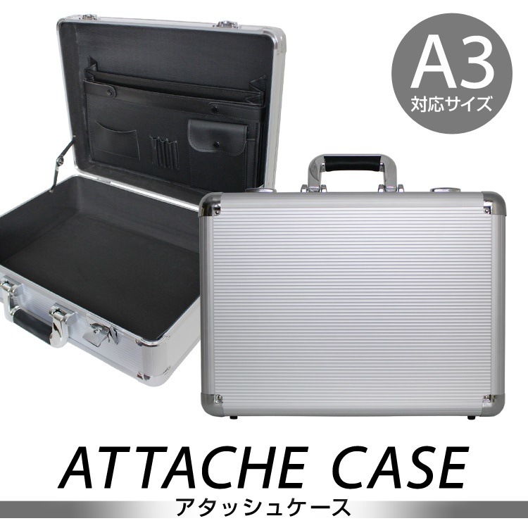 アタッシュケース アルミ A3 A4 B5 軽量 アルミアタッシュケース スーツケース アタッシュ アタッシュケース アルミ A3 A4 B5 軽量 アルミアタッシュケース スーツケース アタッシュ