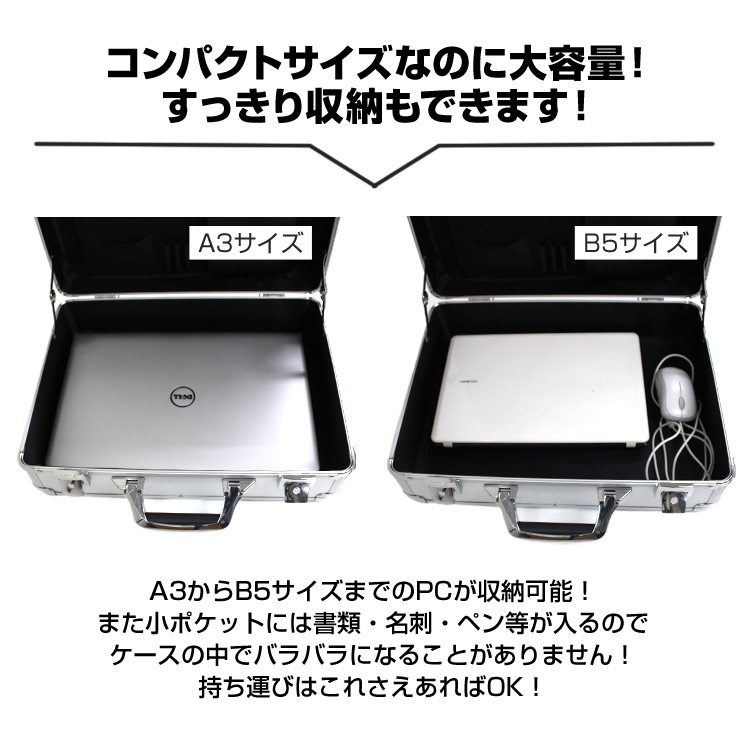 アタッシュケース アルミ A3 A4 B5 軽量 アルミアタッシュケース スーツケース アタッシュ アタッシュケース アルミ A3 A4 B5 軽量 アルミアタッシュケース スーツケース アタッシュ