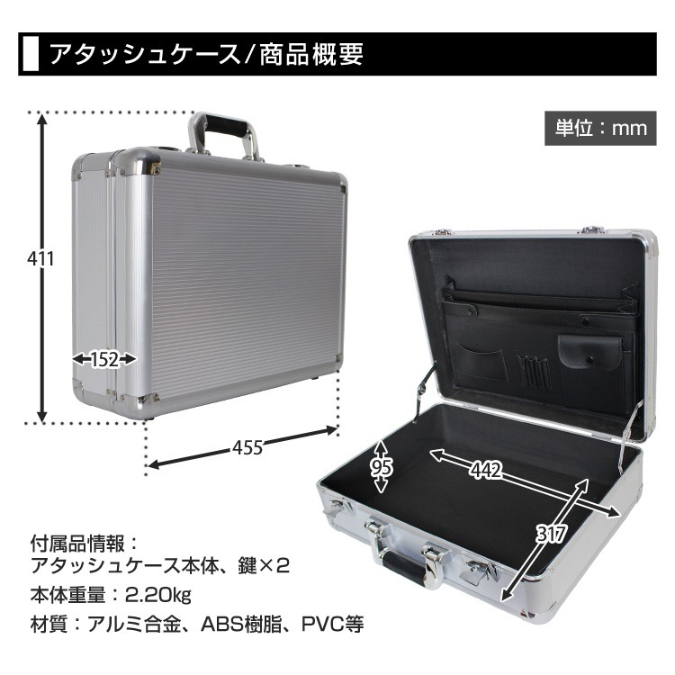 アタッシュケース アルミ A3 A4 B5 軽量 アルミアタッシュケース スーツケース アタッシュ アタッシュケース アルミ A3 A4 B5 軽量 アルミアタッシュケース スーツケース アタッシュ