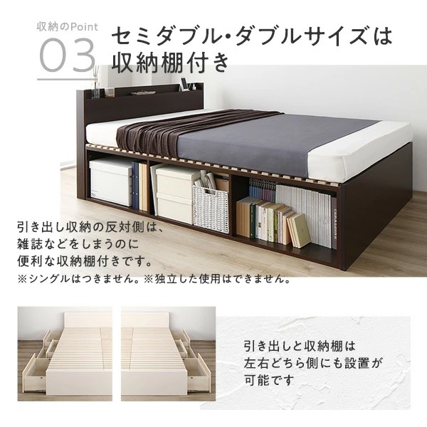 [組立設置付]収納ベッド ダブル 国産薄型ポケットコイルマットレス付 ホワイト AAA 棚付