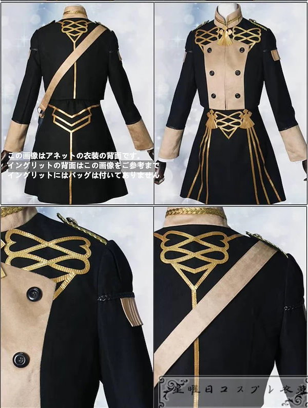 【おもち様】FE 風花雪月 イングリット 5年後の鎧【胴】コスプレ 衣装 小道具 おもち様確認用】FE 風花雪月 イングリット 5年後の鎧【両腕