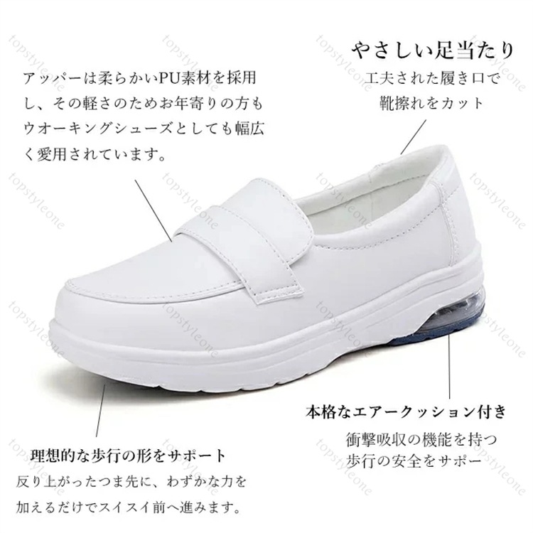 ナースシューズ 疲れにくい 靴 黒 白 静音 厚底 疲れない 安い 船底 スリッポン 立ち仕事 疲れない靴 スニーカー レディース 靴 看護師 介護 作業靴 婦人靴 通気 爽やか メッシュ 軽量 疲れ ナースシューズ 疲れにくい 靴 黒 白 静音 厚底 疲れない 安い 船底 スリッポン 立ち仕事 疲れない靴 スニーカー レディース 靴 看護師 介護 作業靴 婦人靴 通気 爽やか メッシュ 軽量 疲れ