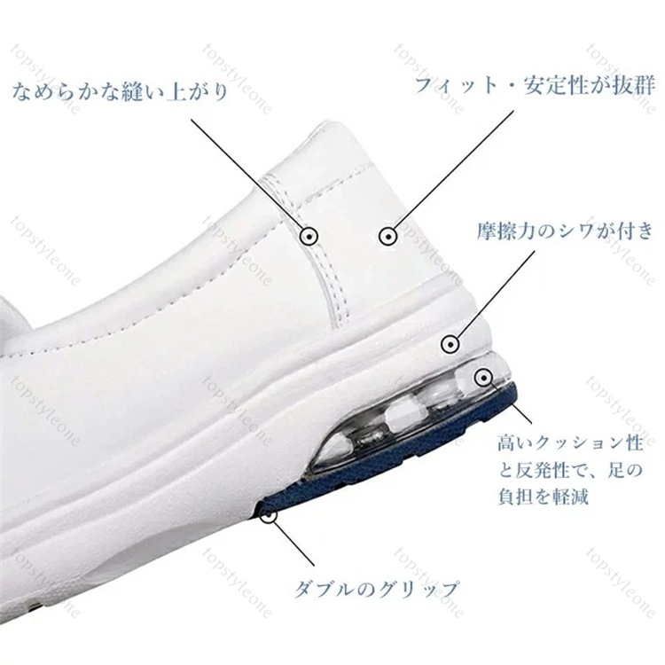 ナースシューズ 疲れにくい 靴 黒 白 静音 厚底 疲れない 安い 船底 スリッポン 立ち仕事 疲れない靴 スニーカー レディース 靴 看護師 介護 作業靴 婦人靴 通気 爽やか メッシュ 軽量 疲れ ナースシューズ 疲れにくい 靴 黒 白 静音 厚底 疲れない 安い 船底 スリッポン 立ち仕事 疲れない靴 スニーカー レディース 靴 看護師 介護 作業靴 婦人靴 通気 爽やか メッシュ 軽量 疲れ