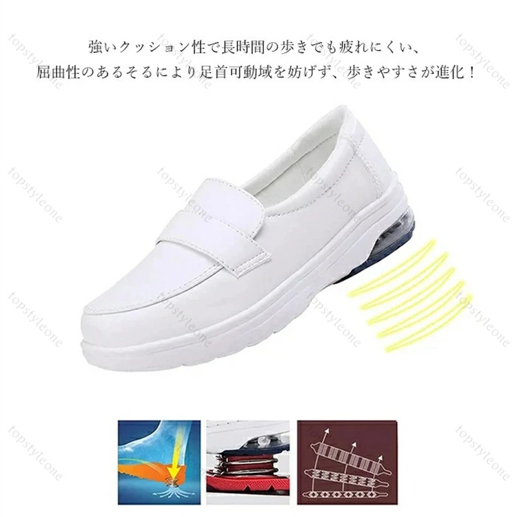 ナースシューズ 疲れにくい 靴 黒 白 静音 厚底 疲れない 安い 船底 スリッポン 立ち仕事 疲れない靴 スニーカー レディース 靴 看護師 介護 作業靴 婦人靴 通気 爽やか メッシュ 軽量 疲れ ナースシューズ 疲れにくい 靴 黒 白 静音 厚底 疲れない 安い 船底 スリッポン 立ち仕事 疲れない靴 スニーカー レディース 靴 看護師 介護 作業靴 婦人靴 通気 爽やか メッシュ 軽量 疲れ