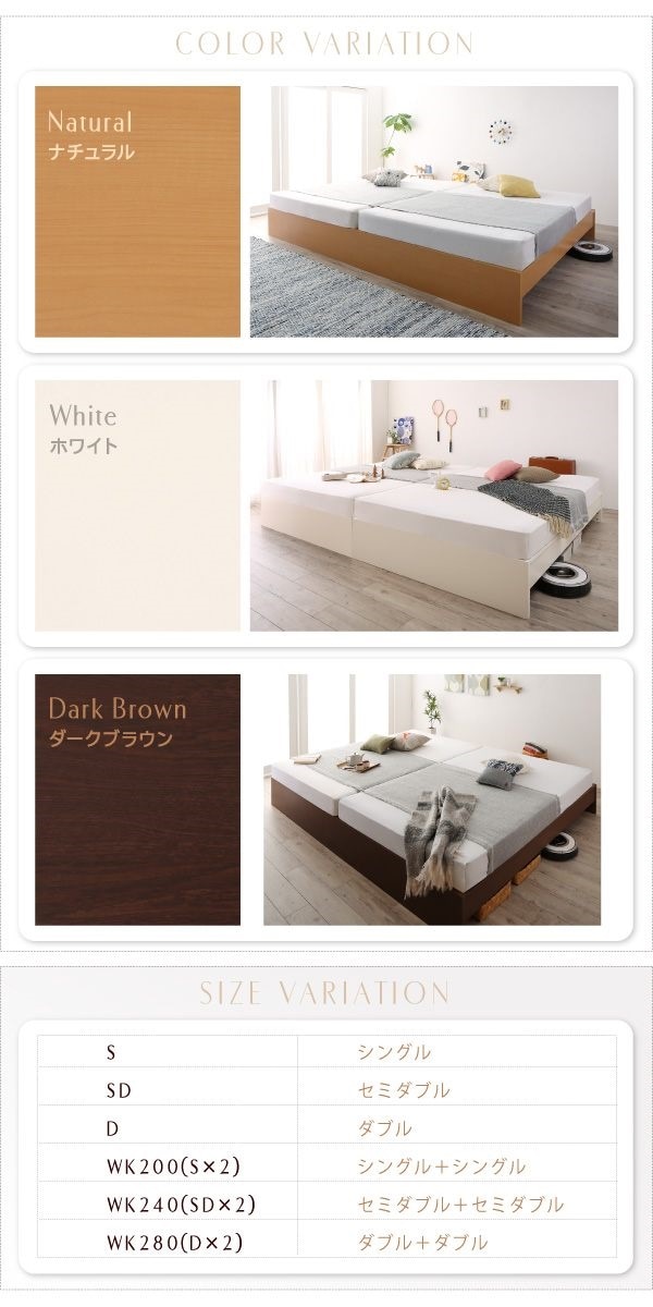 高さ調整可能 国産 ファミリーすのこベッド [Mariana]マリアーナ [ゼルトスプリングマットレス付き] ワイドK280（Dx2） [フレーム色]ホワイト [マットレス色]ブラック