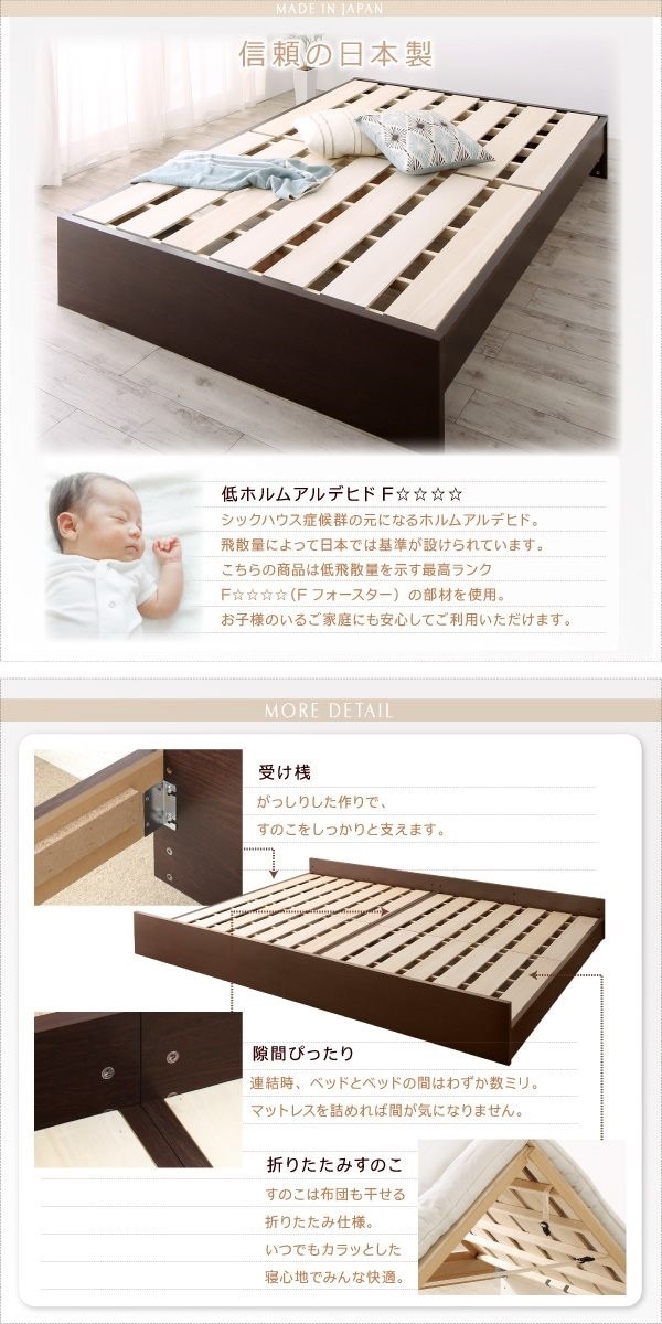 高さ調整可能 国産 ファミリーすのこベッド [Mariana]マリアーナ [ゼルトスプリングマットレス付き] ワイドK280（Dx2） [フレーム色]ホワイト [マットレス色]ブラック