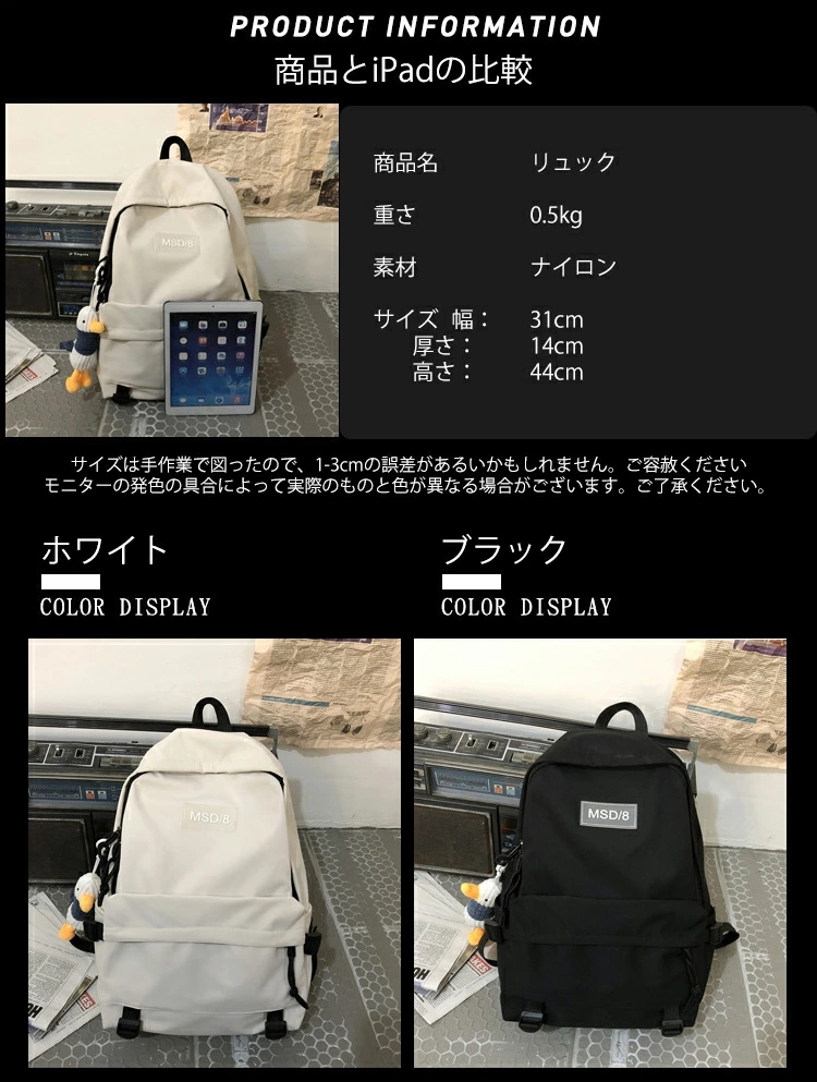 【2枚購入で1oo円OFF】リュックサック　アウトドア　通園 遠足 通学 キッズリュック　軽量 丈夫　女子 男子　かわいい おしゃれ　収納　防水 入学準備 入学祝い