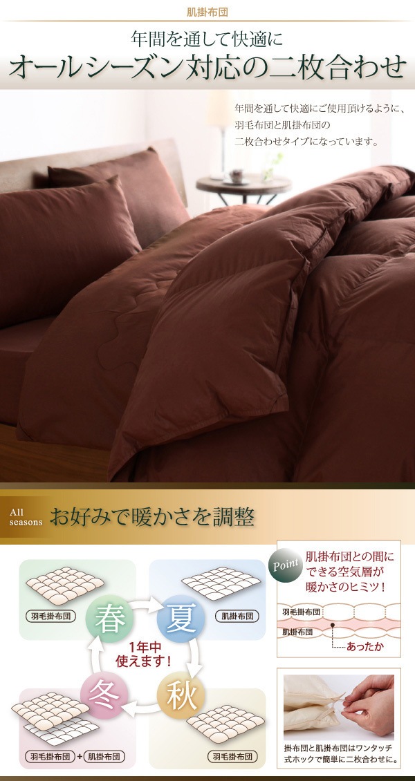 04020219969251 ロイ... : 寝具・ベッド・マットレス : 日本製ウクライナ産グースダウン93 最新品低価
