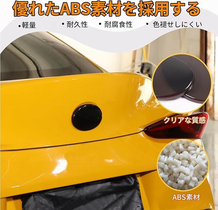 エンブレムカバー 前後のエンブレム装飾カバー 車のロゴ パネル 保護カバー リングアクセサリー リング装飾ステッカー マークリングアクセサリー フロント&リア ABS素材 2点セット GR エンブレムカバー 前後のエンブレム装飾カバー 車のロゴ パネル 保護カバー リングアクセサリー リング装飾ステッカー マークリングアクセサリー フロント&リア ABS素材 2点セット GR