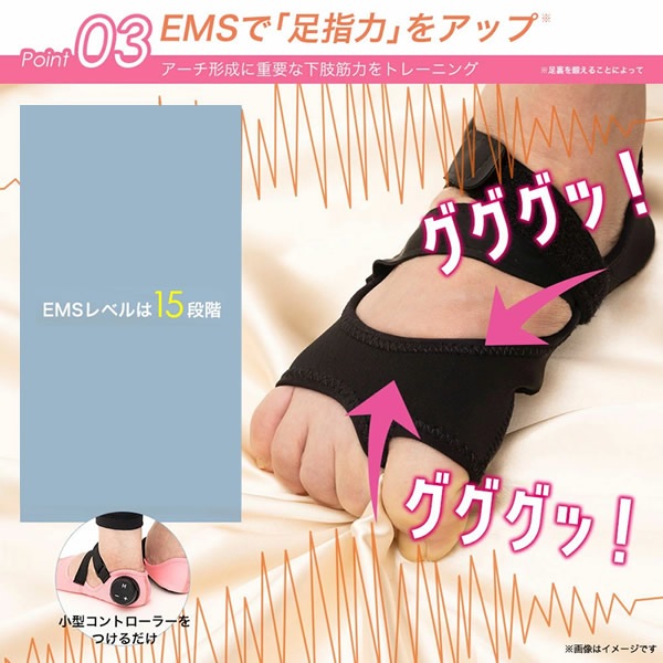 【正規販売店/一年保証】PosfiT ハイブリッドアーチ (送料無料) EMS トレーニング 運動 ながら ダイエット サポーター 下肢 筋肉 足指力 美姿勢 宅トレ 自宅 器具 健康 スリム 足裏