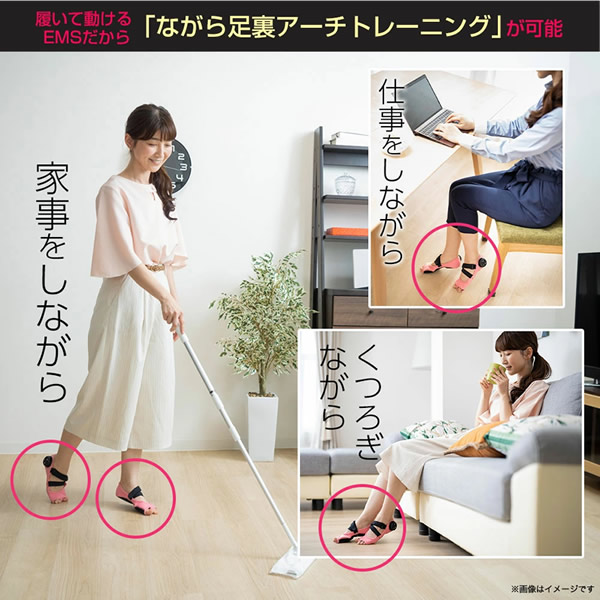 【正規販売店/一年保証】PosfiT ハイブリッドアーチ (送料無料) EMS トレーニング 運動 ながら ダイエット サポーター 下肢 筋肉 足指力 美姿勢 宅トレ 自宅 器具 健康 スリム 足裏