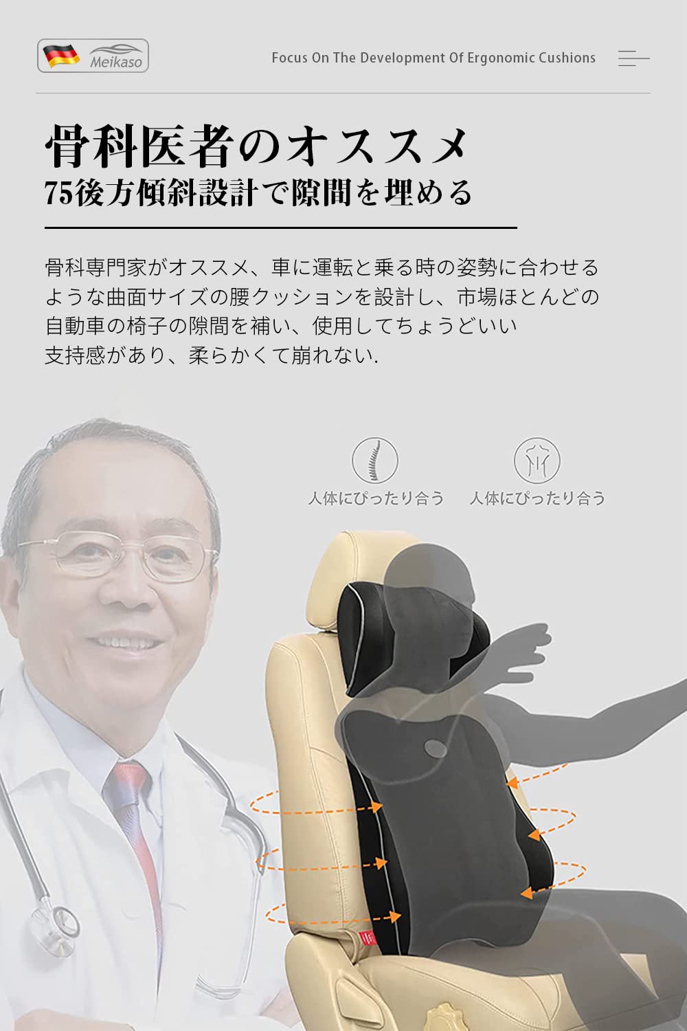 低反発腰クッション ランバーサポート 通気性 姿ネックパッド 車首 ヘッドレスト 100D高密度 低反発 腰サポート 背もたれ 頸椎サポート枕 長時間運転に 車の旅行中/オフィス 70690 低反発腰クッション ランバーサポート 通気性 姿ネックパッド 車首 ヘッドレスト 100D高密度 低反発 腰サポート 背もたれ 頸椎サポート枕 長時間運転に 車の旅行中/オフィス 70690