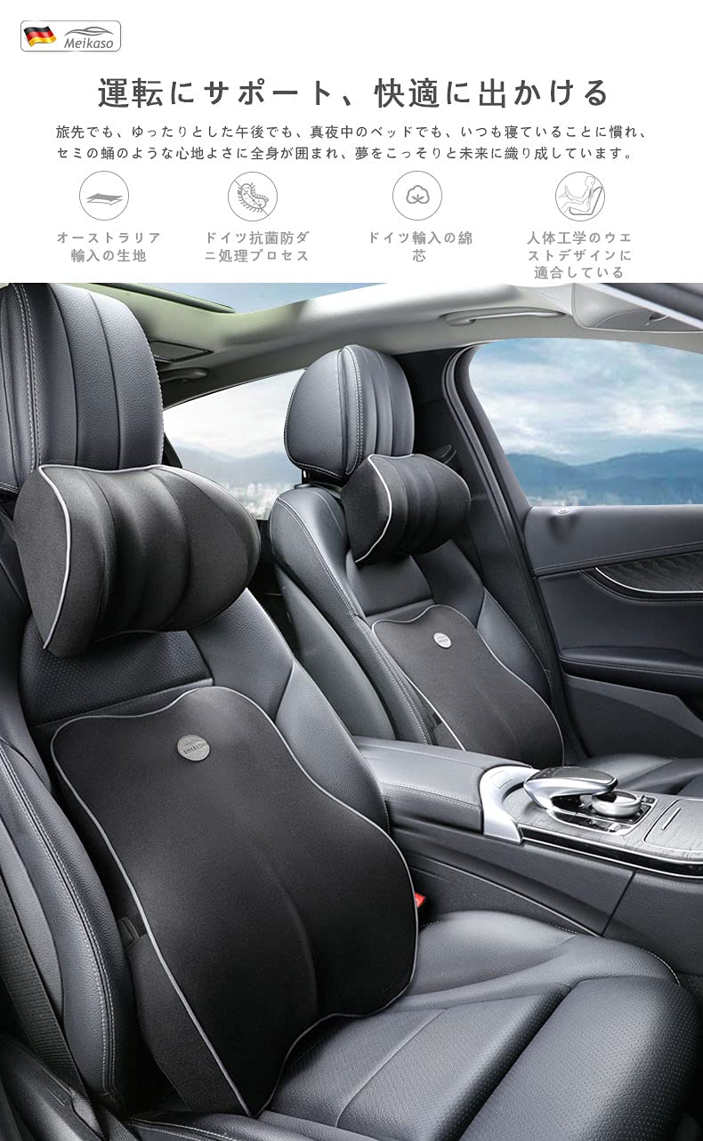 低反発腰クッション ランバーサポート 通気性 姿ネックパッド 車首 ヘッドレスト 100D高密度 低反発 腰サポート 背もたれ 頸椎サポート枕 長時間運転に 車の旅行中/オフィス 70690 低反発腰クッション ランバーサポート 通気性 姿ネックパッド 車首 ヘッドレスト 100D高密度 低反発 腰サポート 背もたれ 頸椎サポート枕 長時間運転に 車の旅行中/オフィス 70690