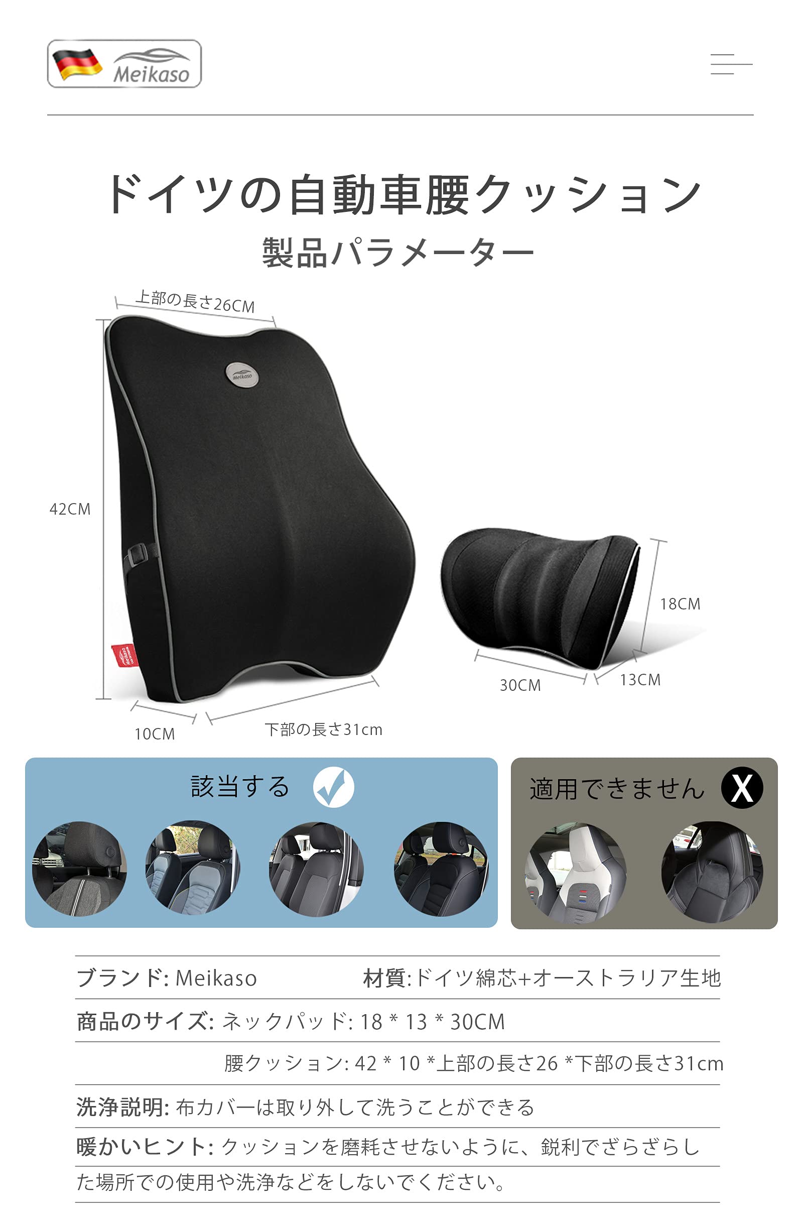 低反発腰クッション ランバーサポート 通気性 姿ネックパッド 車首 ヘッドレスト 100D高密度 低反発 腰サポート 背もたれ 頸椎サポート枕 長時間運転に 車の旅行中/オフィス 70690 低反発腰クッション ランバーサポート 通気性 姿ネックパッド 車首 ヘッドレスト 100D高密度 低反発 腰サポート 背もたれ 頸椎サポート枕 長時間運転に 車の旅行中/オフィス 70690
