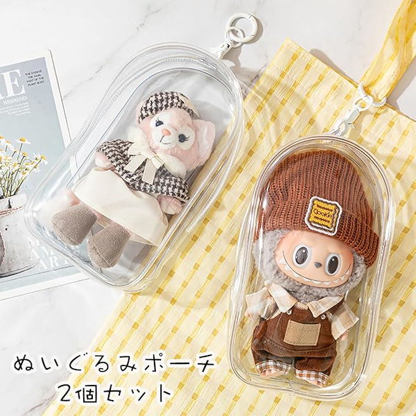 ぬいぐるみ✖️2、スマホポーチ✖️1 Qoo10] ぬいぐるみ ポーチ 2個セット 推しぬい
