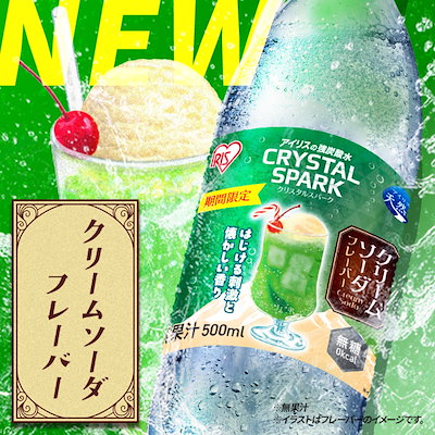 Qoo10] Crystal Spark 【人気商品】【公式】炭酸水 500ml : 飲料