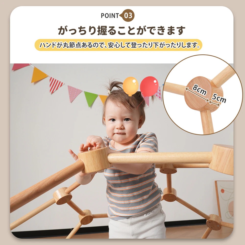 球形ジャングルジム 天然木 室内遊具 五角形 赤ちゃん ベビー 幼児 子供 誕生日プレゼント 球形ジャングルジム 天然木 室内遊具 五角形 赤ちゃん ベビー 幼児 子供 誕生日プレゼント