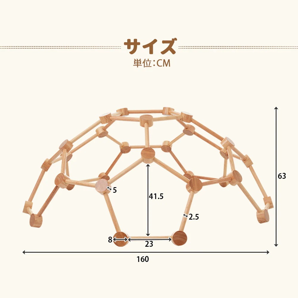 球形ジャングルジム 天然木 室内遊具 五角形 赤ちゃん ベビー 幼児 子供 誕生日プレゼント 球形ジャングルジム 天然木 室内遊具 五角形 赤ちゃん ベビー 幼児 子供 誕生日プレゼント
