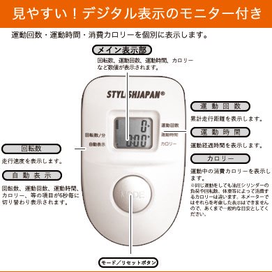 ホースライダー スクワット乗馬バイク フィットネス 負荷レベル12段階 ホワイト ホースライダー スクワット乗馬バイク フィットネス 負荷レベル12段階 ホワイト