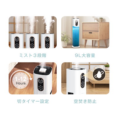 （使用頻度少なめ 美品）RS ハイブリッド加湿器 SP-21 Qoo10] HOMERS 加湿器 SP-21 大容量