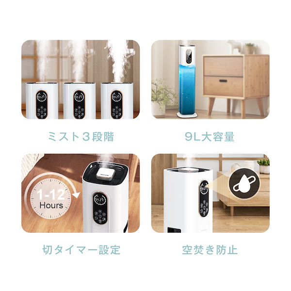 Qoo10] HOMERS 加湿器 SP-21 大容量