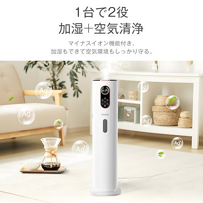 新品未使用 RS ハイブリッド加湿器 SP-21 Qoo10] HOMERS 加湿器 SP-21 大容量 : 季節家電