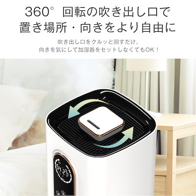 ★新品★タイムセール中★ RS ハイブリッド式加湿器 SP-21 楽天市場】【1年安心保証】HOMERS 加湿器 大容量 タワー型 9L