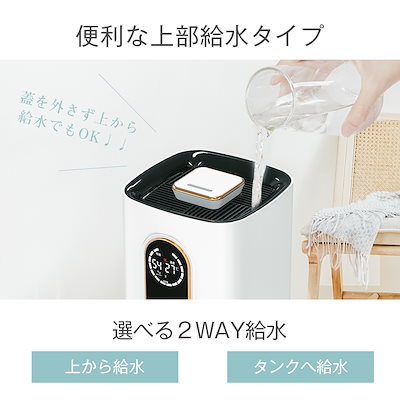 HOMERS SP-21 タワー型加湿器 Qoo10] HOMERS 加湿器 SP-21 大容量