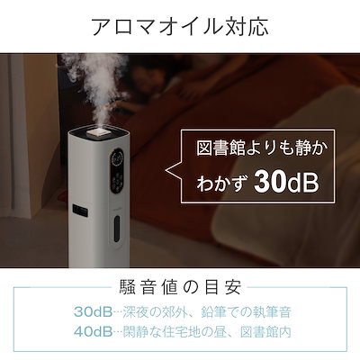 Qoo10] HOMERS 加湿器 SP-21 大容量 : 季節家電