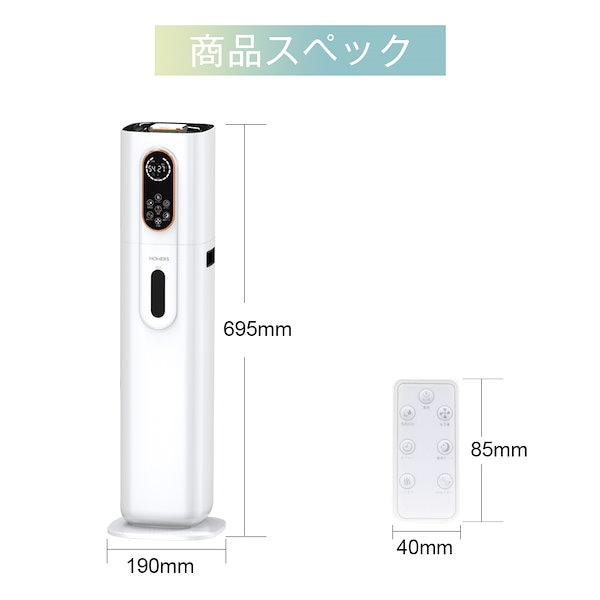 新品未使用 RS ハイブリッド加湿器 SP-21 HOMERS 加湿器 大容量 タワー型 9L ハイブリッド加湿器 4重除菌